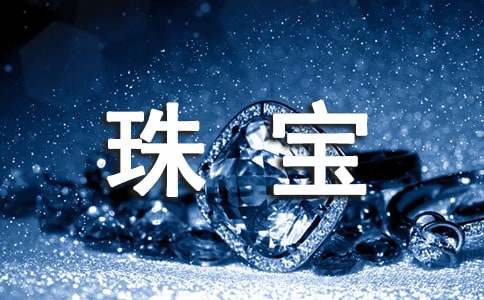 �����鱦��������