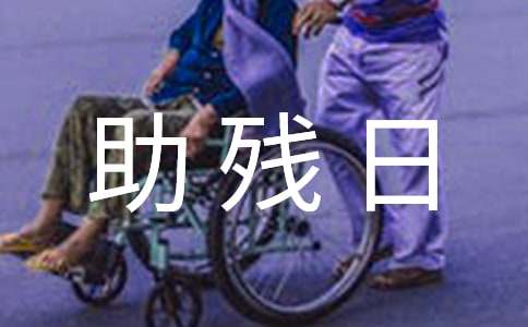 2023�������ճ�����