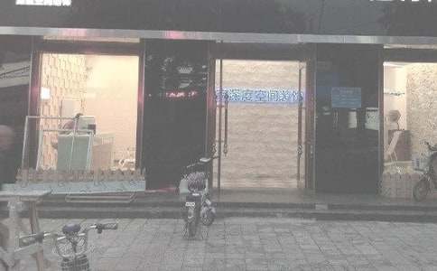 װ�ι�˾���������ܽ�