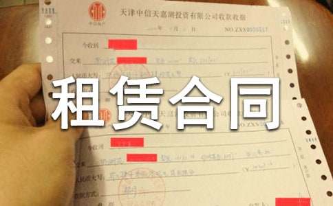 ʵ�ð���������޺�ͬ