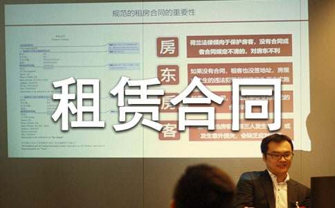 �������������޺�ͬ