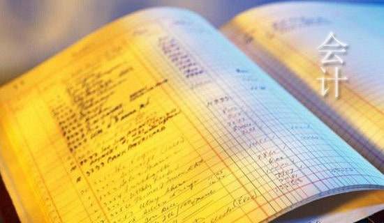 【实用】会计类实习报告三篇