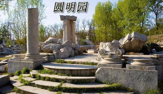 �ι�Բ��԰�ۺ��