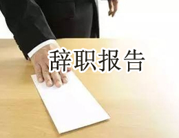��ְ����
