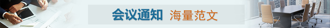 ����֪ͨ